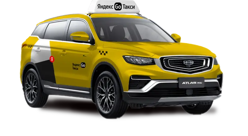 Geely Atlas Pro для такси